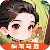 �������(�����滭׬���)