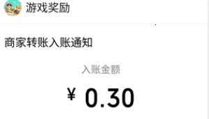 神笔马良(消除绘画赚红包) 神笔马良(消除绘画赚红包)