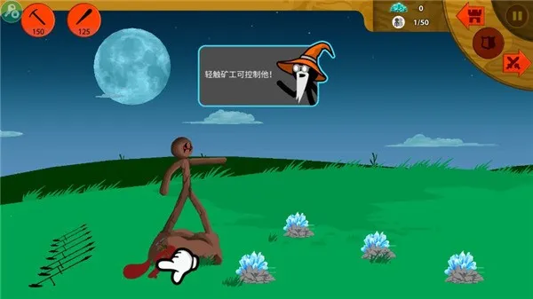 stickwarlegacy(�����ս����Ϸ)