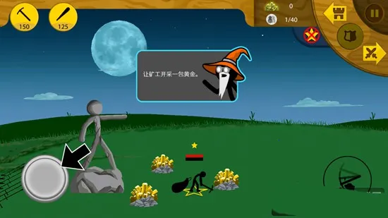 stickwarlegacy(�����ս����Ϸ)