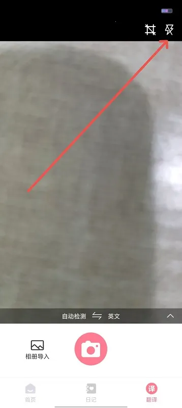 幻美相机2025官方最新版本 幻美相机2025官方最新版本