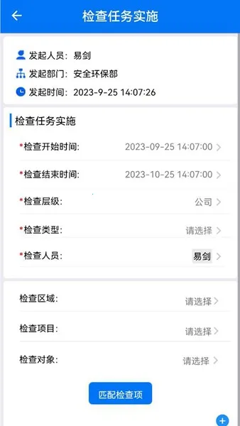 ��ɽ��׼��2025���ذ�װv3.0.14 ��Ѱ��ͼ2