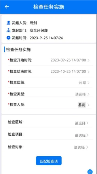 ��ɽ��׼��2025���ذ�װ