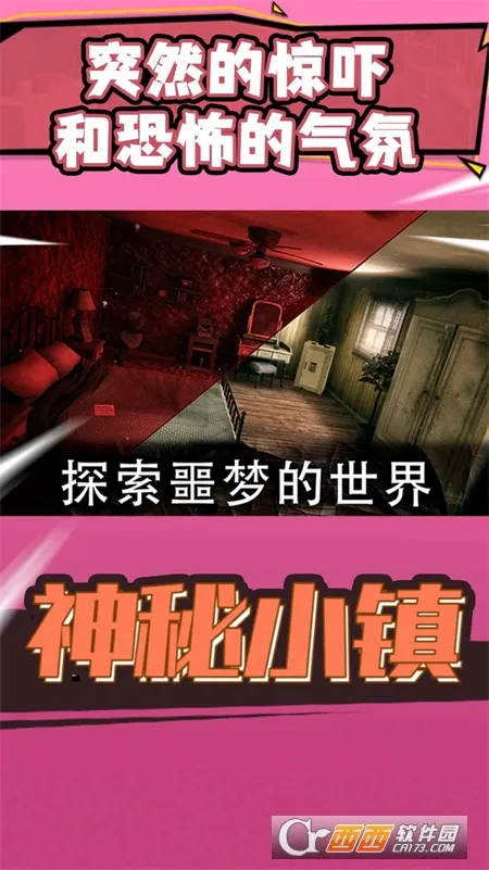 ����С��2025�ٷ�����v59 ��׿���ͼ2