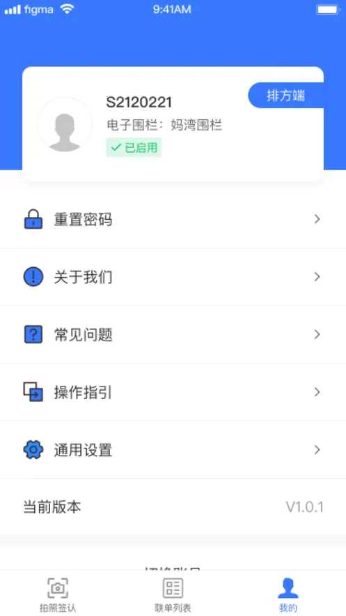 ��������2025���ذ�װv1.1.7 �ֻ����ͼ1