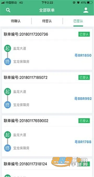 ��������2025���ذ�װv1.1.7 �ֻ����ͼ3