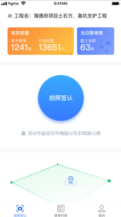 ��������2025���ذ�װv1.1.7 �ֻ����ͼ0