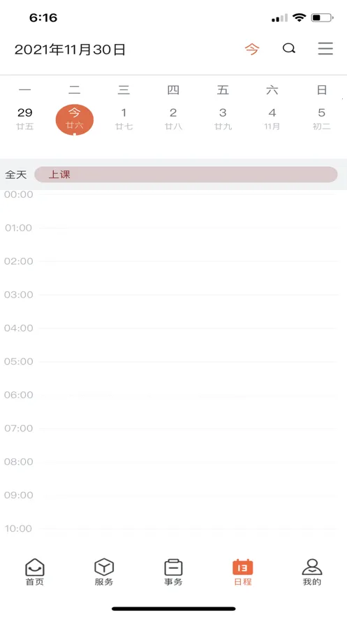 �����̹������ֻ���v1.0.2 �ٷ������ͼ3