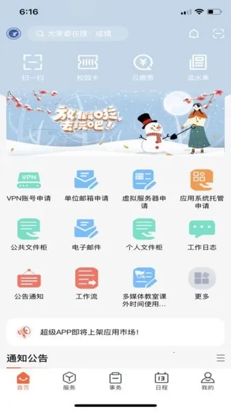 �����̹������ֻ���