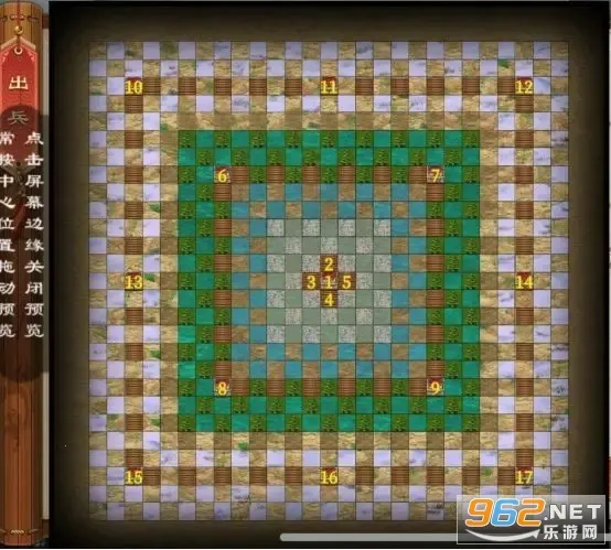 蜀汉传卧龙篇(三国策略游戏) 蜀汉传卧龙篇(三国策略游戏)