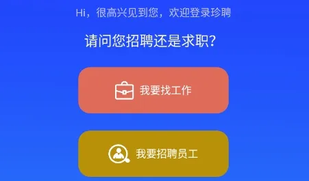 ��Ƹ(��Ƹ����ƽ̨)