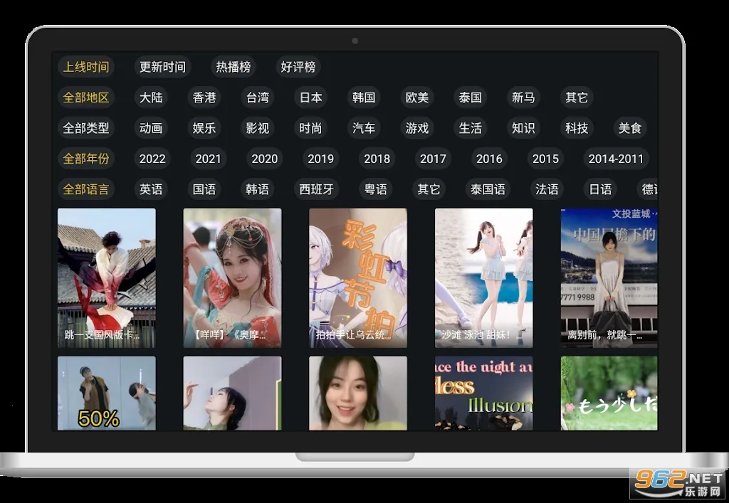 ����Ƶ(Ӱ����ѹۿ�)v2.0.0.18 �ٷ������ͼ1