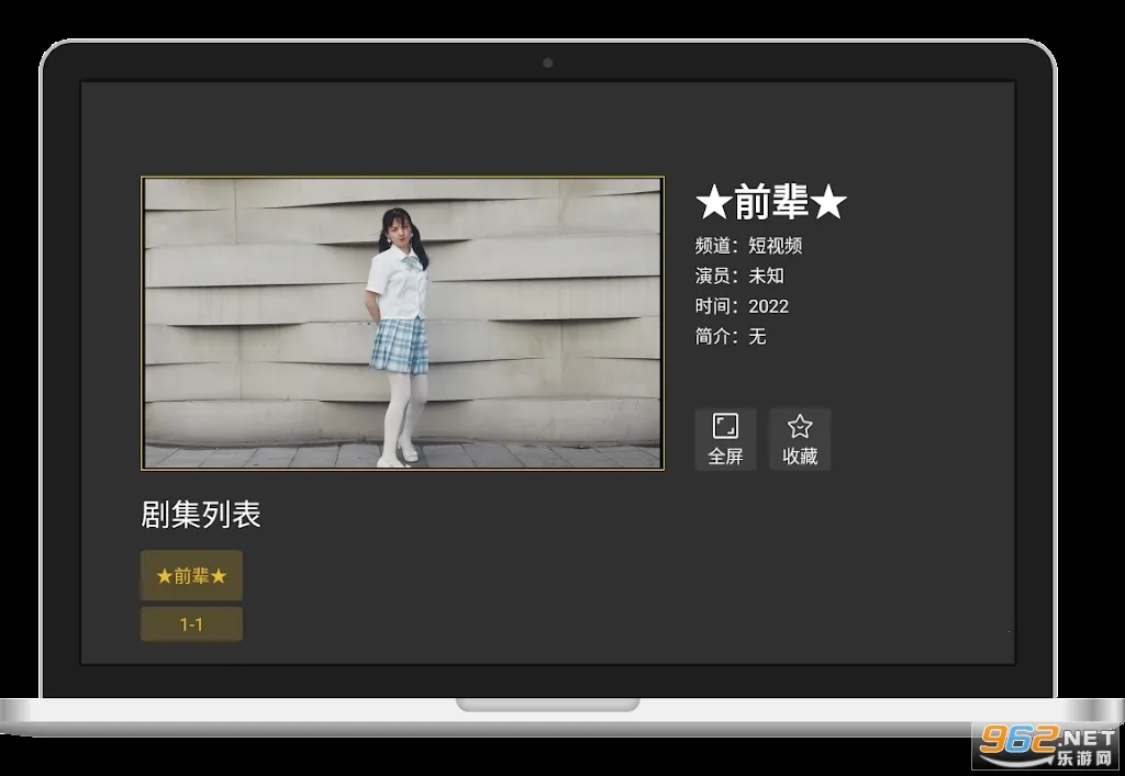 ����Ƶ(Ӱ����ѹۿ�)v2.0.0.18 �ٷ������ͼ2