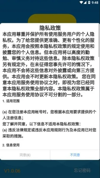 С����(Ӱ�ӹۿ�ƽ̨)v2023.03.12 ��Ѱ��ͼ3