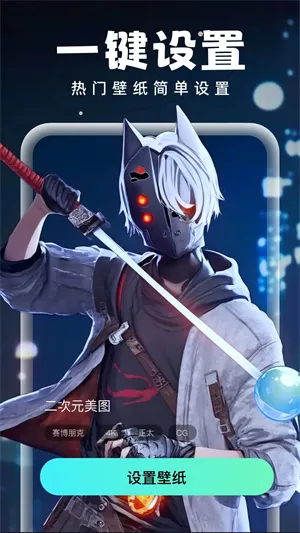 ���ݱ�ֽ(��ֽ��������)v1.0.0 ��׿���ͼ3