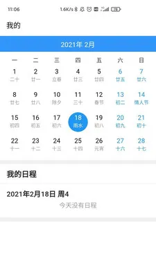 ��������2025���°汾v0.1.7 ��׿���ͼ1