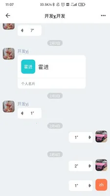 ��������2025���°汾v0.1.7 ��׿���ͼ2