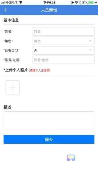 ������ҽҩ(��ҩ��ܷ���ƽ̨)