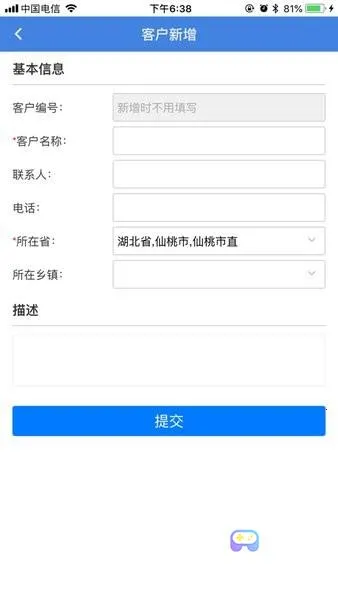 ������ҽҩ(��ҩ��ܷ���ƽ̨)