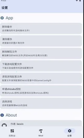 MODʵ����2025���ذ�װv3.0.1 ��Ѱ��ͼ3