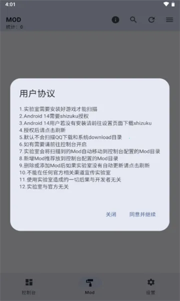 MODʵ����2025���ذ�װv3.0.1 ��Ѱ��ͼ0