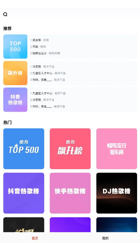 �������ְ�׿���ֻ���v1.0 �ֻ����ͼ3