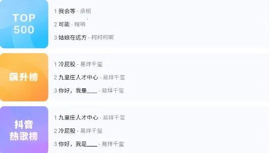 蒙听音乐安卓版手机版 蒙听音乐安卓版手机版