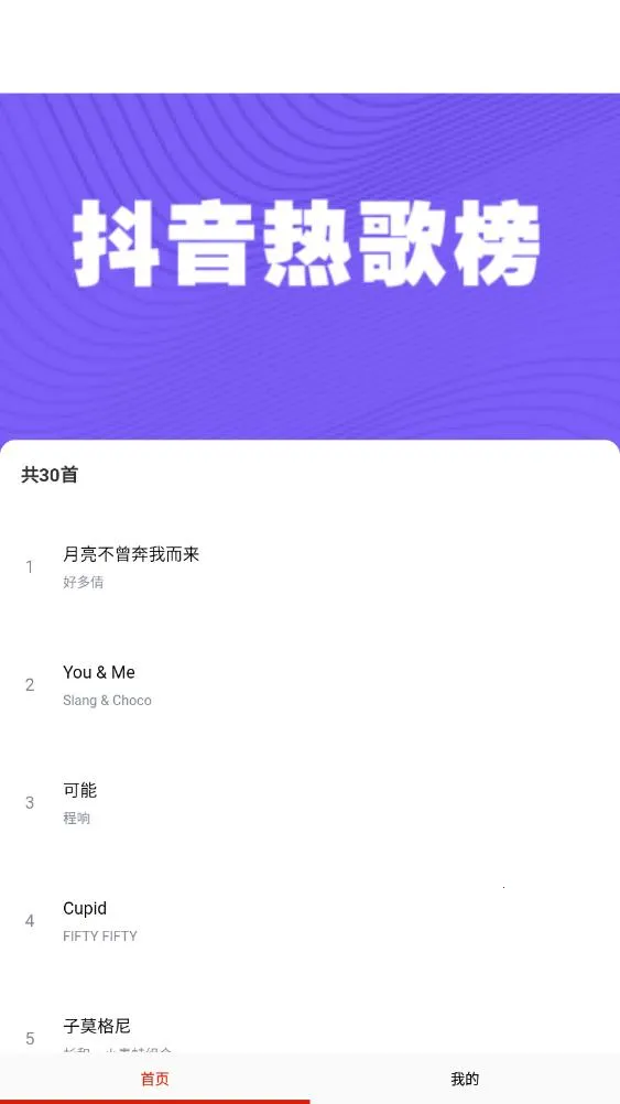 �������ְ�׿���ֻ���v1.0 �ֻ����ͼ1