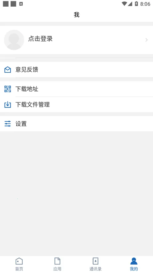 �ǻ�Ӧ��(У԰�ǻ�ѧϰƽ̨)vJXYY_3.1.3 ��Ѱ��ͼ2