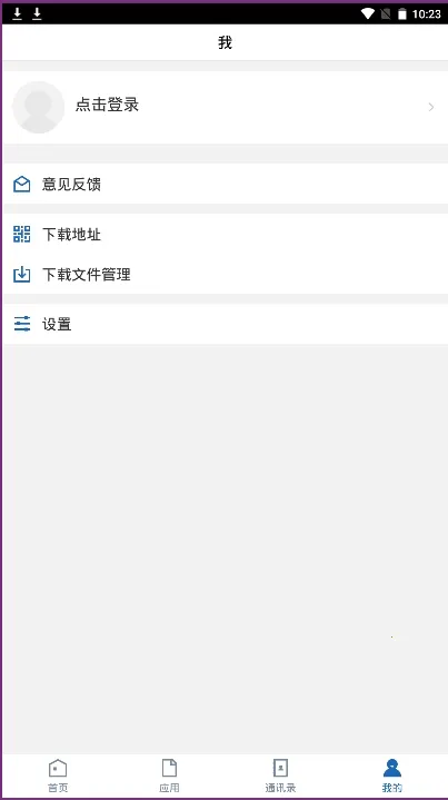 �ǻ�Ӧ��(У԰�ǻ�ѧϰƽ̨)vJXYY_3.1.3 ��Ѱ��ͼ3