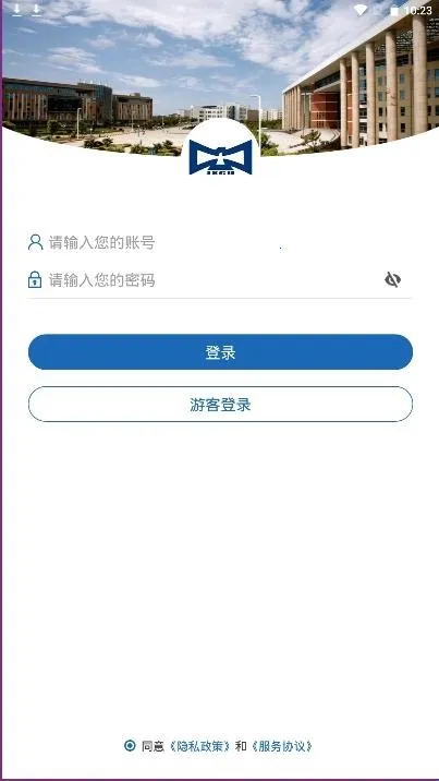 �ǻ�Ӧ��(У԰�ǻ�ѧϰƽ̨)