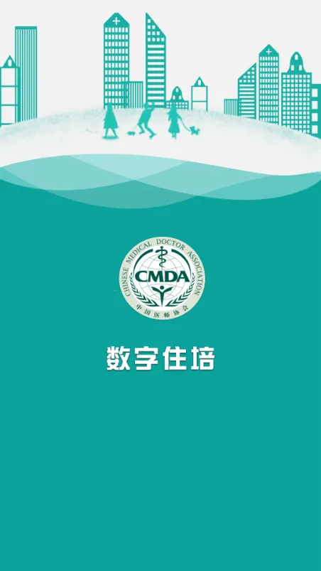 ����ס��2025�ٷ����°汾v2.0.7 ��Ѱ��ͼ2