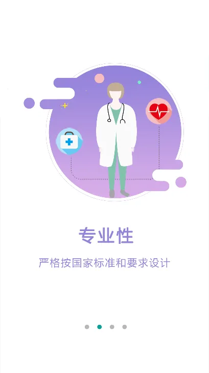 ����ס��2025�ٷ����°汾v2.0.7 ��Ѱ��ͼ3