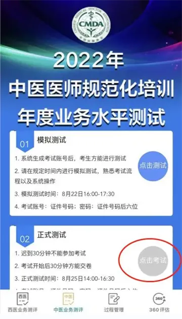 ����ס��2025�ٷ����°汾