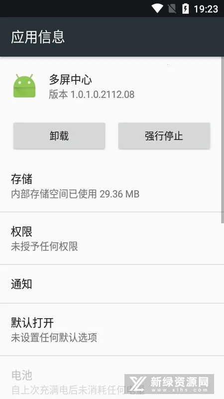 ��˶��������(��ƽ̨Ͷ��Ӧ��)v1.0.1.0.2112.08 �ٷ������ͼ0