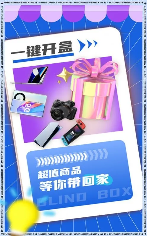 �û�ʡ��2025���ذ�װv1.1.0 ��׿���ͼ3