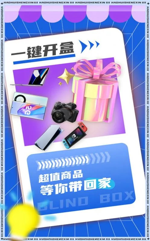 �û�ʡ��2025���ذ�װv1.1.0 ��׿���ͼ1