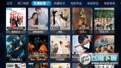 ��ľBox(Ӱ�Ӳ���ƽ̨)v1 ��Ѱ��ͼ0