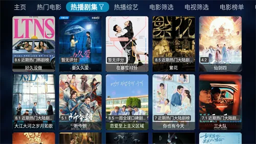 ��ľBox(Ӱ�Ӳ���ƽ̨)v1 ��Ѱ��ͼ3