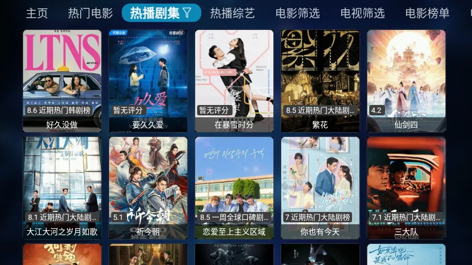 ��ľBox(Ӱ�Ӳ���ƽ̨)v1 ��Ѱ��ͼ2