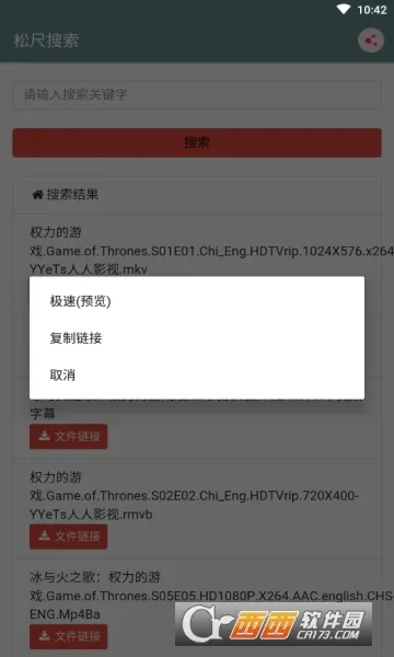 �ɳ�����2025���°汾v23.06.12.10 �ٷ������ͼ0