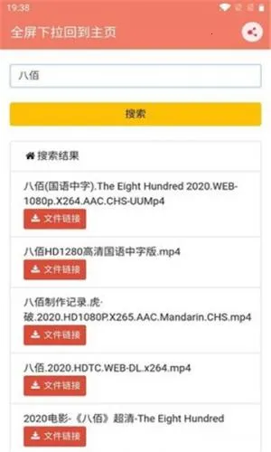 �ɳ�����2025���°汾