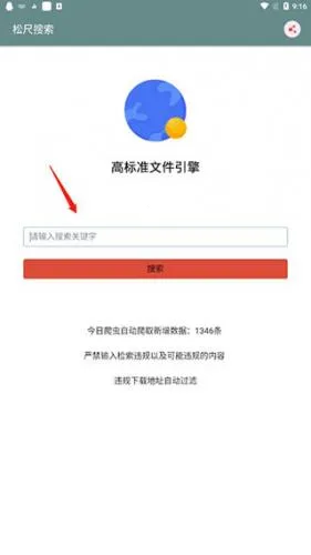 �ɳ�����2025���°汾