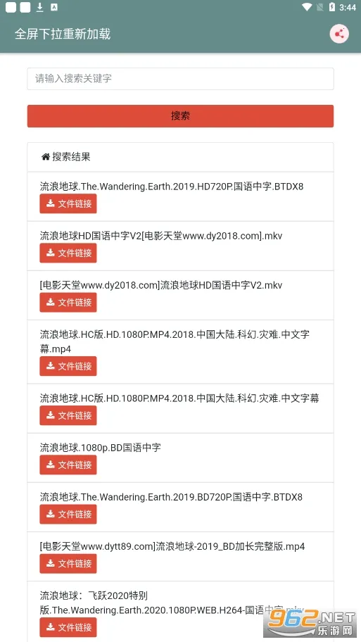 �ɳ�����2025���°汾v23.06.12.10 �ٷ������ͼ1