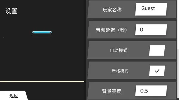PhiPlayer(���ִ�������)v1.2.0.1 ��Ѱ��ͼ1