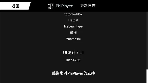 PhiPlayer(���ִ�������)
