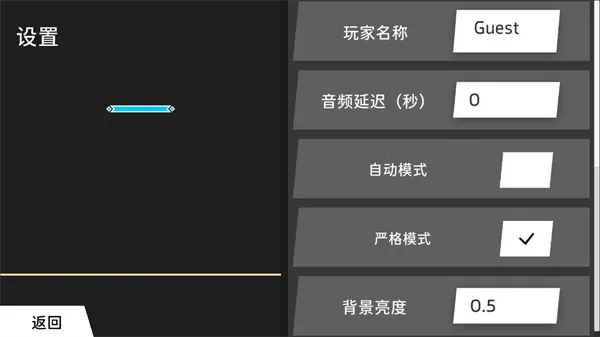 PhiPlayer(���ִ�������)v1.2.0.1 ��Ѱ��ͼ3