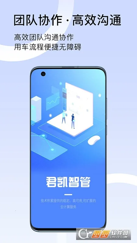 �����ǹ�2025���ذ�װv1.3.8 �ٷ������ͼ0