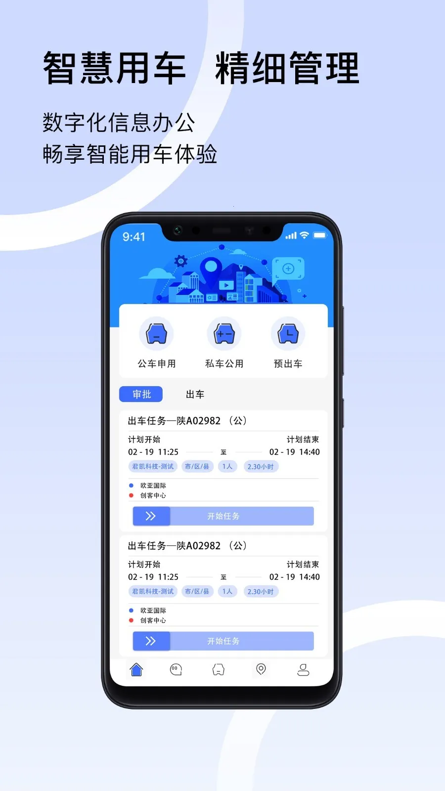 �����ǹ�2025���ذ�װv1.3.8 �ٷ������ͼ2