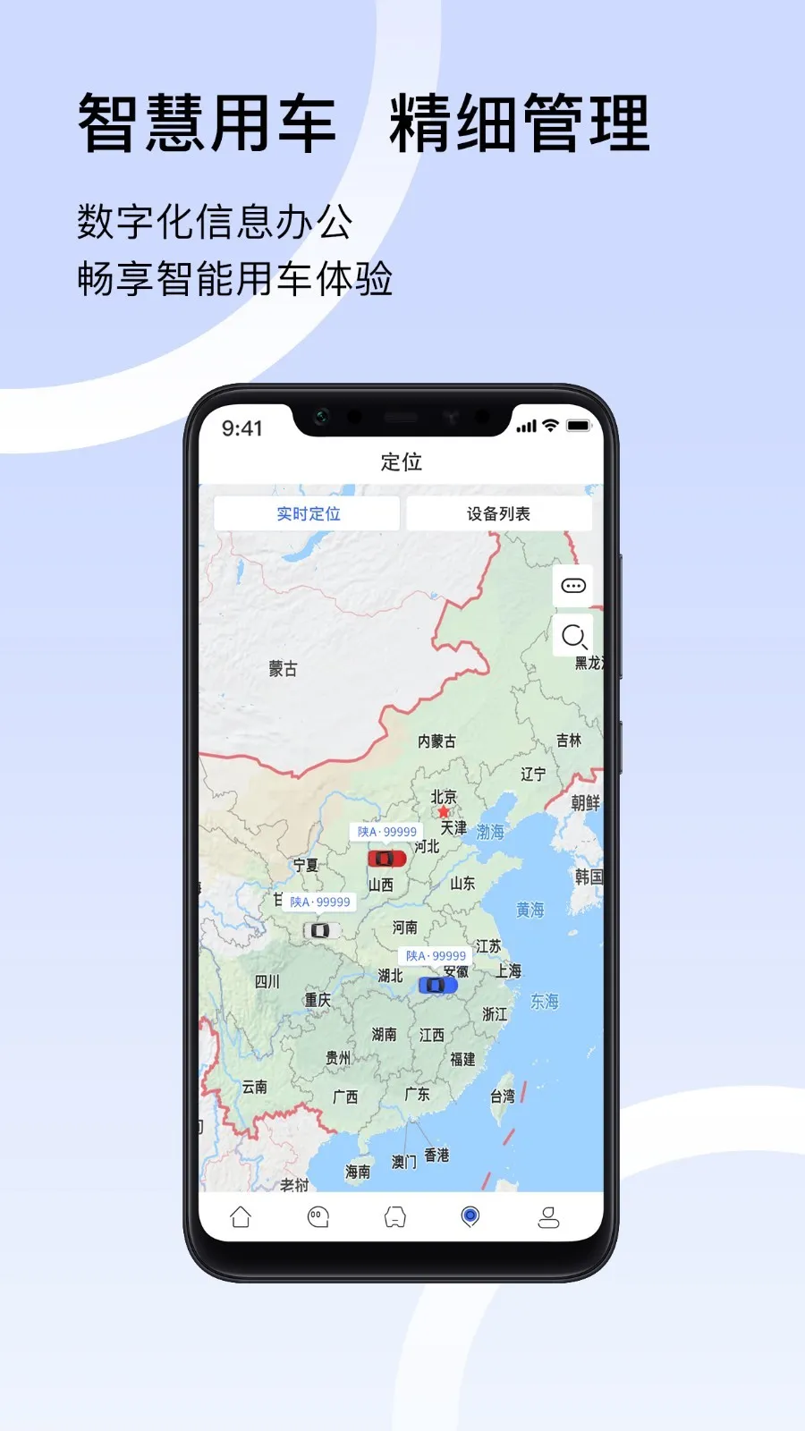 �����ǹ�2025���ذ�װv1.3.8 �ٷ������ͼ3